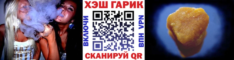 Что такое Заволжск Героин МЕФ NBOMe Каннабис Cocaine СОЛЬ