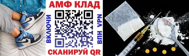 АМФЕТАМИН 98% Заволжск
