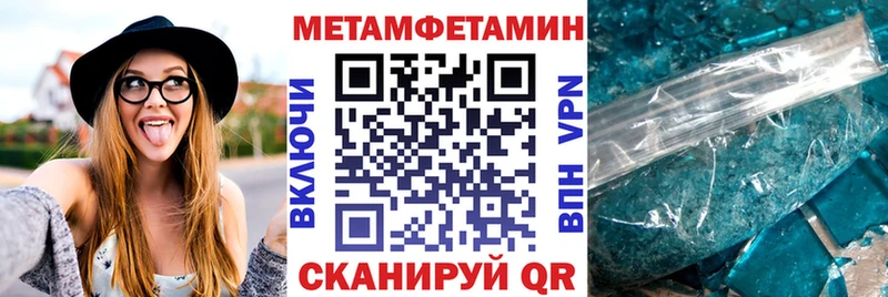 Амфетамин Premium  закладки  Заволжск 