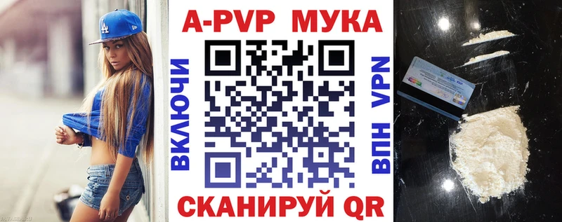 Альфа ПВП Crystall продажа наркотиков Заволжск