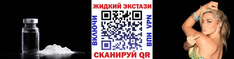 Бутират бутандиол  Заволжск 