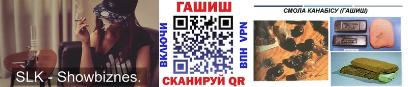 mega ссылки  купить закладку  Заволжск  ГАШИШ убойный 