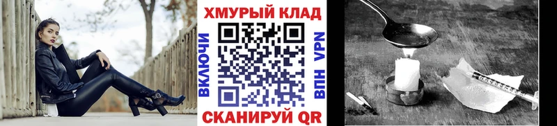 наркошоп  Заволжск  ГЕРОИН белый 