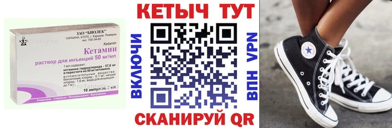 магазин  наркотиков  Заволжск  Кетамин ketamine 