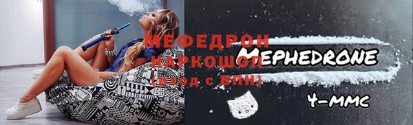 кокаин Волгодонск