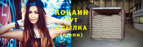 героин Уссурийск