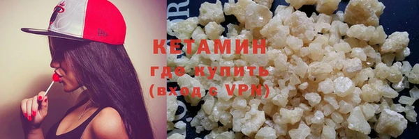 бутик Гусев