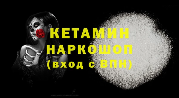 марихуана Дмитровск