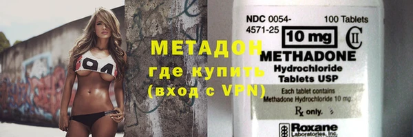 тгк Дмитров