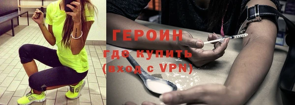 марихуана Дмитровск
