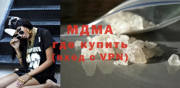 героин Уссурийск
