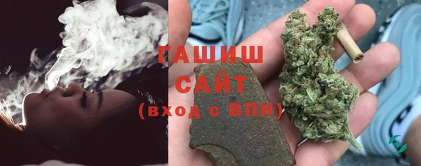 стафф Горняк