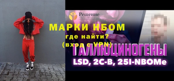 кокаин Волгодонск
