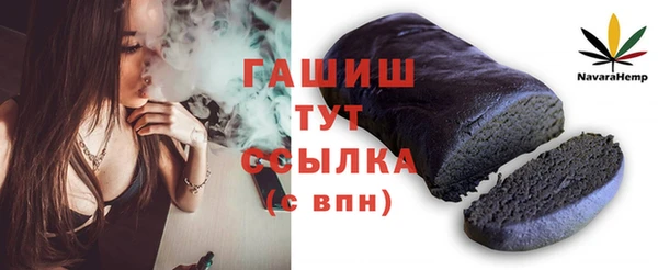 гидра Гусь-Хрустальный