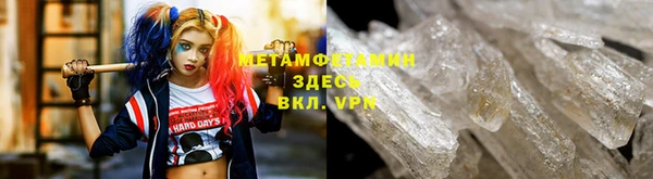 MDMA Premium VHQ Горно-Алтайск