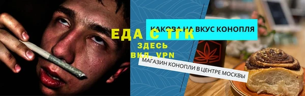 кокаин Волгодонск