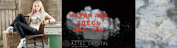 мет Новочеркасск
