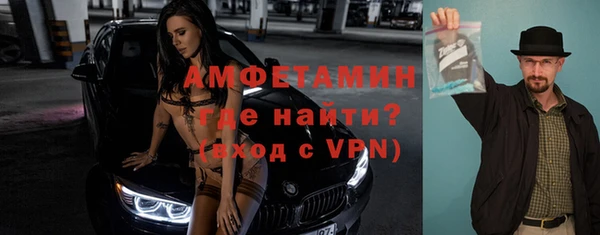 тгк Дмитров