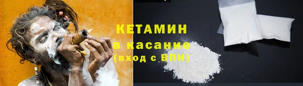 тгк Дмитров