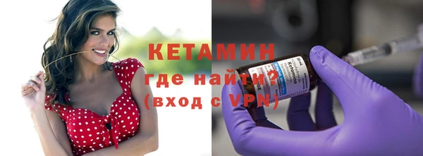 мет Новочеркасск