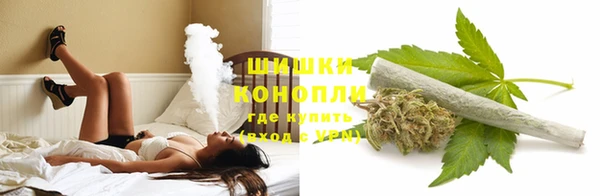 марихуана Дмитровск