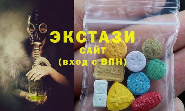 тгк Дмитров