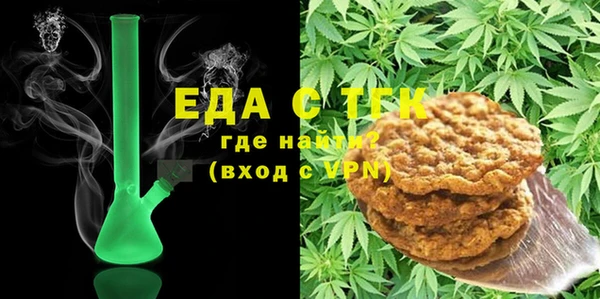 тгк Дмитров