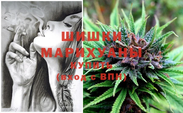 марихуана Дмитровск