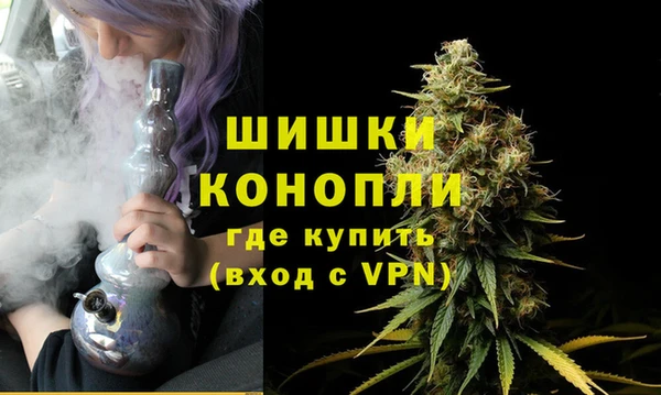 мет Новочеркасск