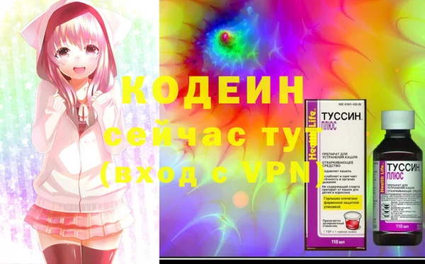 марихуана Дмитровск