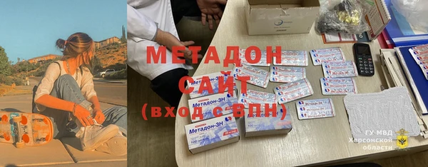 MDMA Premium VHQ Горно-Алтайск