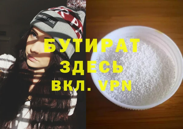 MDMA Premium VHQ Горно-Алтайск