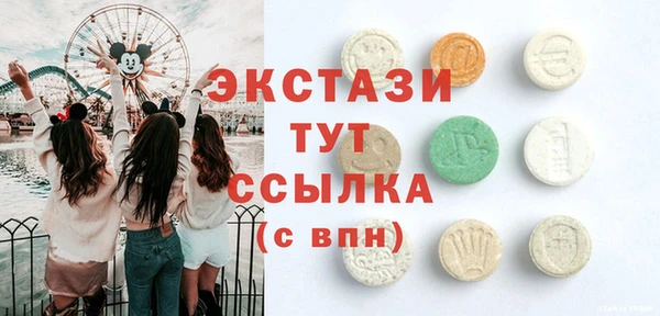 MDMA Premium VHQ Горно-Алтайск