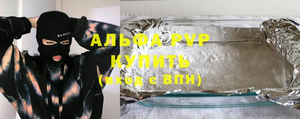 марихуана Дмитровск