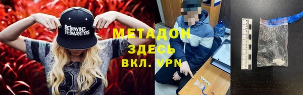 тгк Дмитров