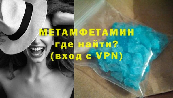 тгк Дмитров