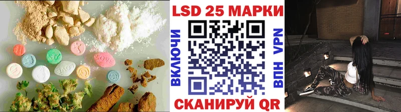 Лсд 25 экстази кислота  Заволжск 