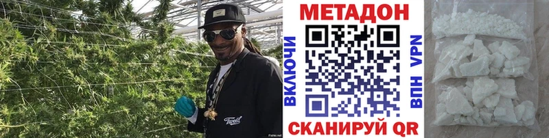 МЕТАДОН мёд Заволжск