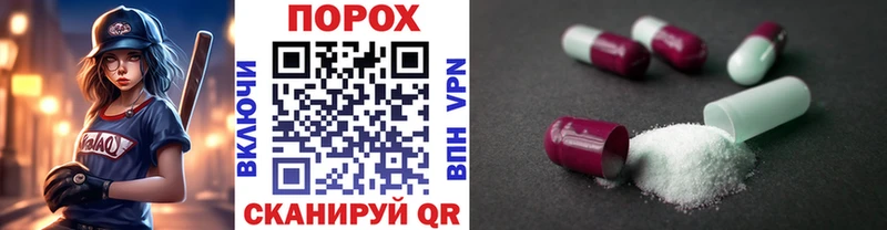 МЕТАМФЕТАМИН Декстрометамфетамин 99.9% Заволжск