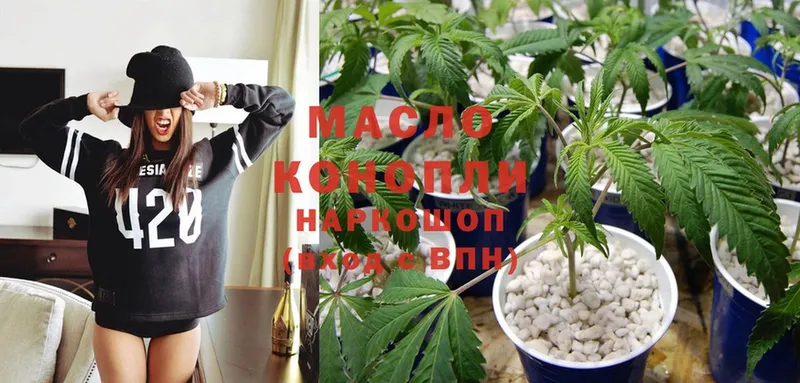 blacksprut ТОР  Заволжск  ТГК THC oil 