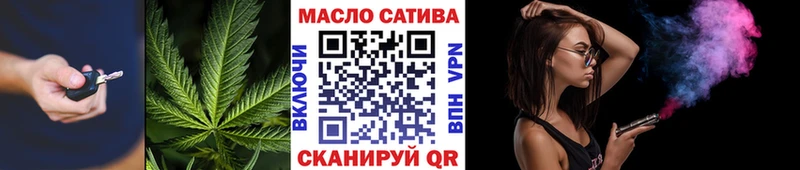 Дистиллят ТГК гашишное масло  Заволжск 