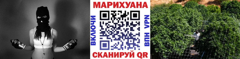Марихуана планчик  blacksprut ссылки  Заволжск 